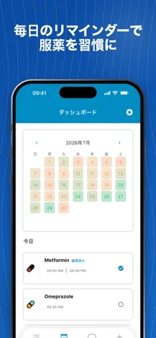 毎日の記録 — MedEphant